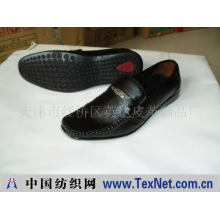 天津市红桥区英达皮革制品厂 -男休闲鞋